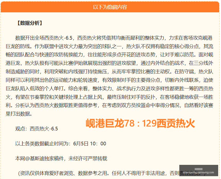 马竞今夏瞄,准尤尔曼转,葡体开价,沙巴体育官网,沙巴体育App,沙巴体育直播,沙巴体育娱乐,沙巴体育登录