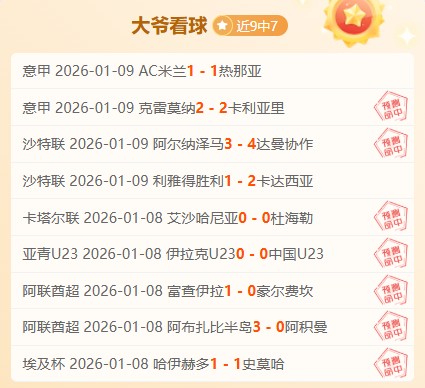 沙巴体育官,资讯,沙巴体育官网,SABA沙巴体育,沙巴体育官网,沙巴体育平台,沙巴体育官网入口