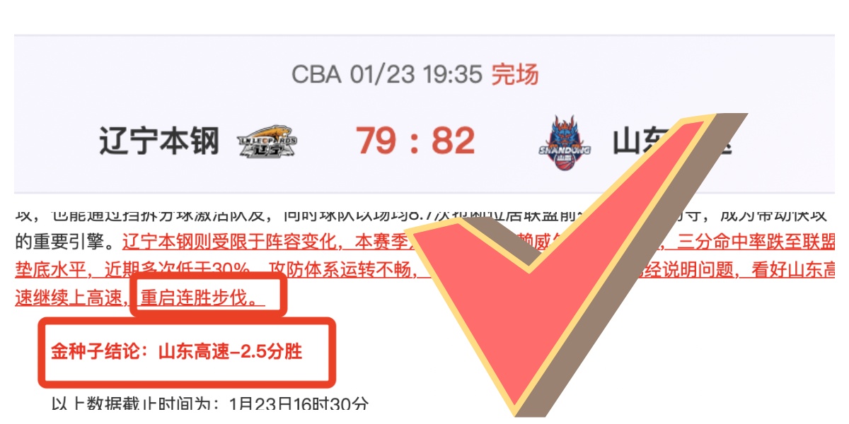 省港杯足球,盛宴五年后,再度启幕,SABA沙巴体育,沙巴体育官网,沙巴体育平台,沙巴体育官网入口