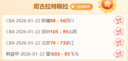 邓恩展望,哈兰德若在,曼城至,SABA沙巴体育,沙巴体育官网,沙巴体育平台,沙巴体育官网入口