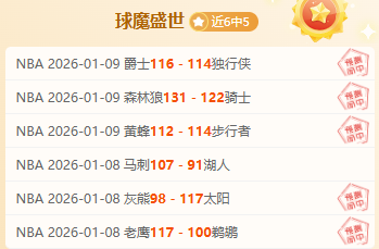 库里轰,分波杰刷新,个人纪录,SABA沙巴体育,沙巴体育官网,沙巴体育平台,沙巴体育官网入口