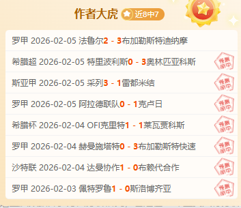 土耳其名帅,蒙特拉力荐,居莱尔加盟,SABA沙巴体育,沙巴体育官网,沙巴体育平台,沙巴体育官网入口