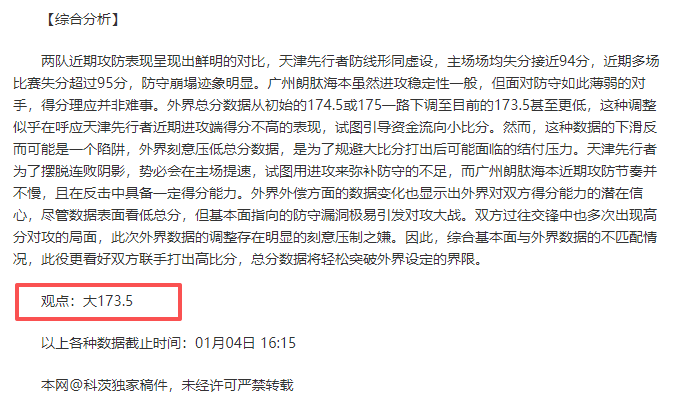 三月赛事展,世锦赛红包,赛预热,SABA沙巴体育,沙巴体育官网,沙巴体育平台,沙巴体育官网入口