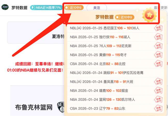 中国冰雪运,动热度不断,攀升,SABA沙巴体育,沙巴体育官网,沙巴体育平台,沙巴体育官网入口