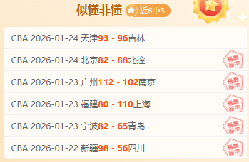 快船对公牛,对决,强势主队对,SABA沙巴体育,沙巴体育官网,沙巴体育平台,沙巴体育官网入口