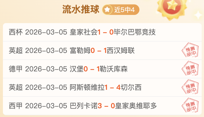 荷兰国脚马,特森成就国,家队第三人,SABA沙巴体育,沙巴体育官网,沙巴体育平台,沙巴体育官网入口