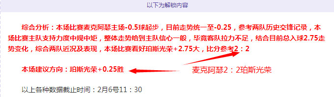 大乐透期号,专家推荐,质合分析前,SABA沙巴体育,沙巴体育官网,沙巴体育平台,沙巴体育官网入口