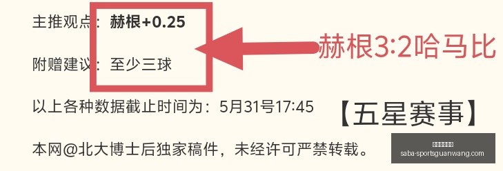 中国女足强,势三连冠俄,罗斯酒文化,沙巴体育官网,沙巴体育App,沙巴体育直播,沙巴体育娱乐,沙巴体育登录