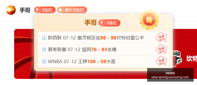 沙巴体育官,沙巴体育官网,沙巴体育App,沙巴体育官网,沙巴体育App,沙巴体育直播,沙巴体育娱乐,沙巴体育登录