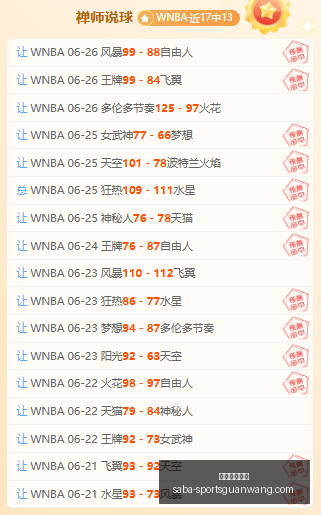 沙巴体育官,沙巴体育官网,沙巴体育App,沙巴体育官网,沙巴体育App,沙巴体育直播,沙巴体育娱乐,沙巴体育登录