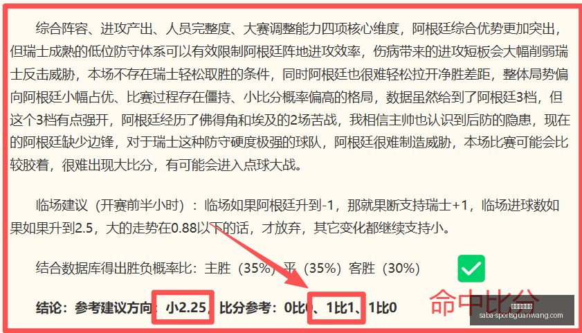 沙巴体育官,网沙巴体育,数据冲到,沙巴体育官网,沙巴体育App,沙巴体育直播,沙巴体育娱乐,沙巴体育登录