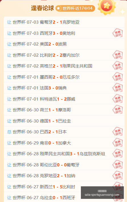 沙巴体育官,沙巴体育官网,沙巴体育App,沙巴体育官网,沙巴体育App,沙巴体育直播,沙巴体育娱乐,沙巴体育登录