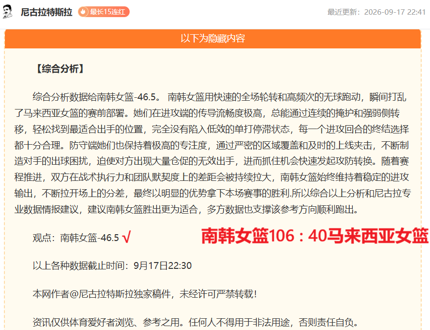 电竞行业分,市场潜力巨,前景光明,沙巴体育官网,沙巴体育App,沙巴体育直播,沙巴体育娱乐,沙巴体育登录
