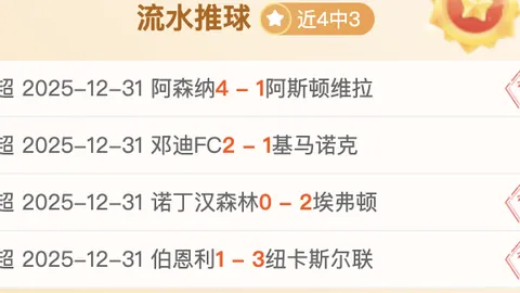 沙巴体育官网 资讯 112132 ymb