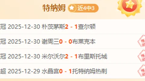 欧冠八强阵容揭晓：皇马拜仁迎硬仗，巴萨等队整装待发