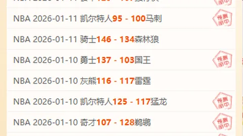 激情对决！圣保利与汉堡巅峰对决，谁将问鼎荣耀？