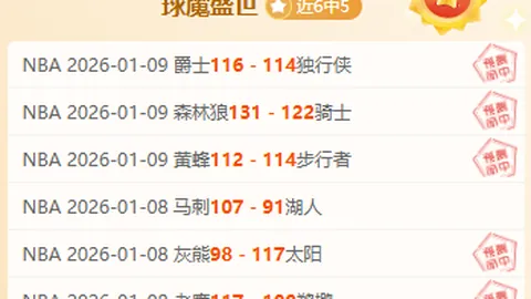 库里轰32分波杰刷新个人纪录 勇士险被爵士翻盘失利