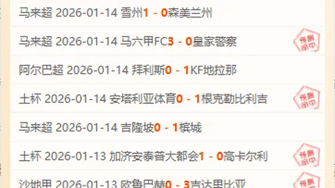 中国U17亚洲杯惜败沙特，国字号球队遭遇沙特三连负