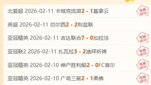 快船对公牛对决：强势主队对阵投射客队前瞻