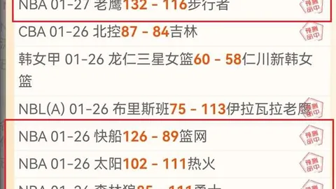 澳网女单次轮激战：高芙对决伯雷奇，赛事亮点回顾