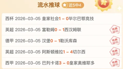 荷兰国脚马特森成就国家队第三人荣耀，非荷俱乐部处子战破门成焦点