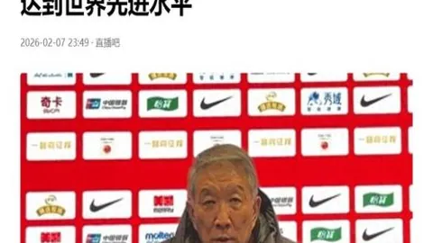 智利甲连霸趋势：主队稳定对决客队波动