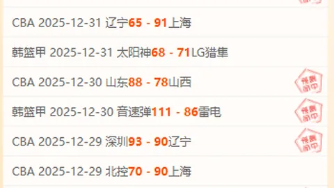 大乐透期号专家质合推荐：亚冠激战全面拆解，连胜策略分享