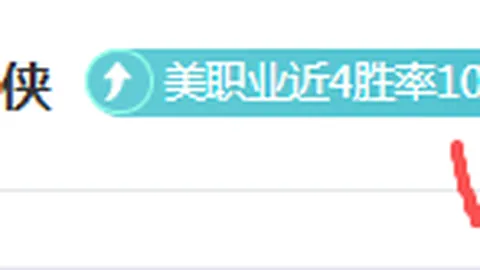 迪马：国米、那不勒斯、罗马争抢阿拉伊贝戈维奇，药厂留人意愿强