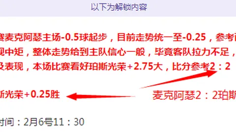 大乐透期号专家推荐：质合分析前区十码，奥运选手泰勒弗里茨网球