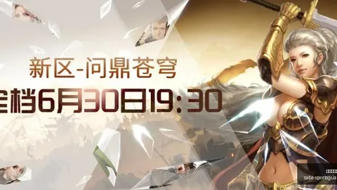 巴西乙赛事06点诺瓦队战况分析：发哥独家指南