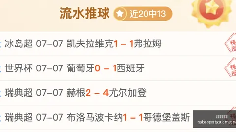 沙巴体育官，沙巴体育登录，网 075252