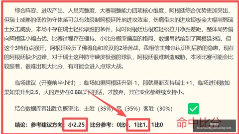 沙巴体育官网沙巴体育App数据冲到075442引发关注1