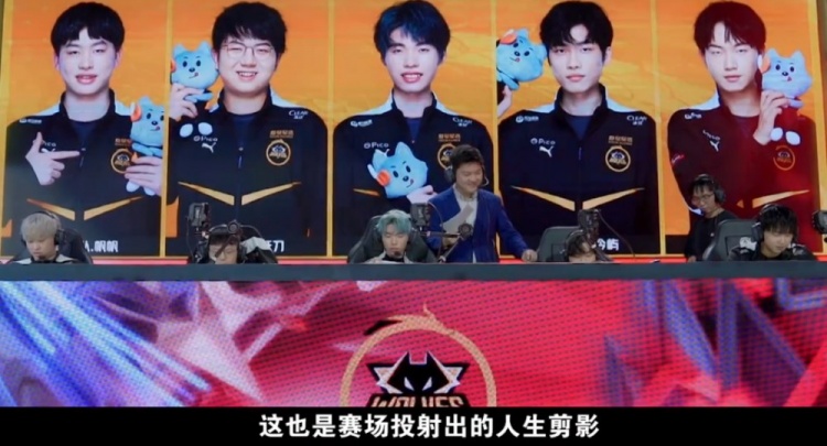 他的迅猛崛