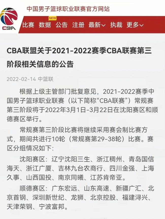 仅从中国乒